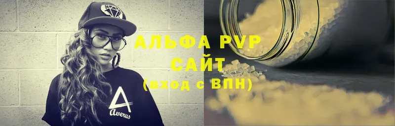 даркнет формула  Салават  A PVP VHQ 