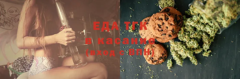 Canna-Cookies марихуана  закладка  ОМГ ОМГ рабочий сайт  Салават 